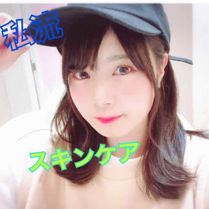 ハトムギ保湿ジェル(ナチュリエ スキンコンディショニングジェル)/ナチュリエ/美容液を使ったクチコミ(1枚目)