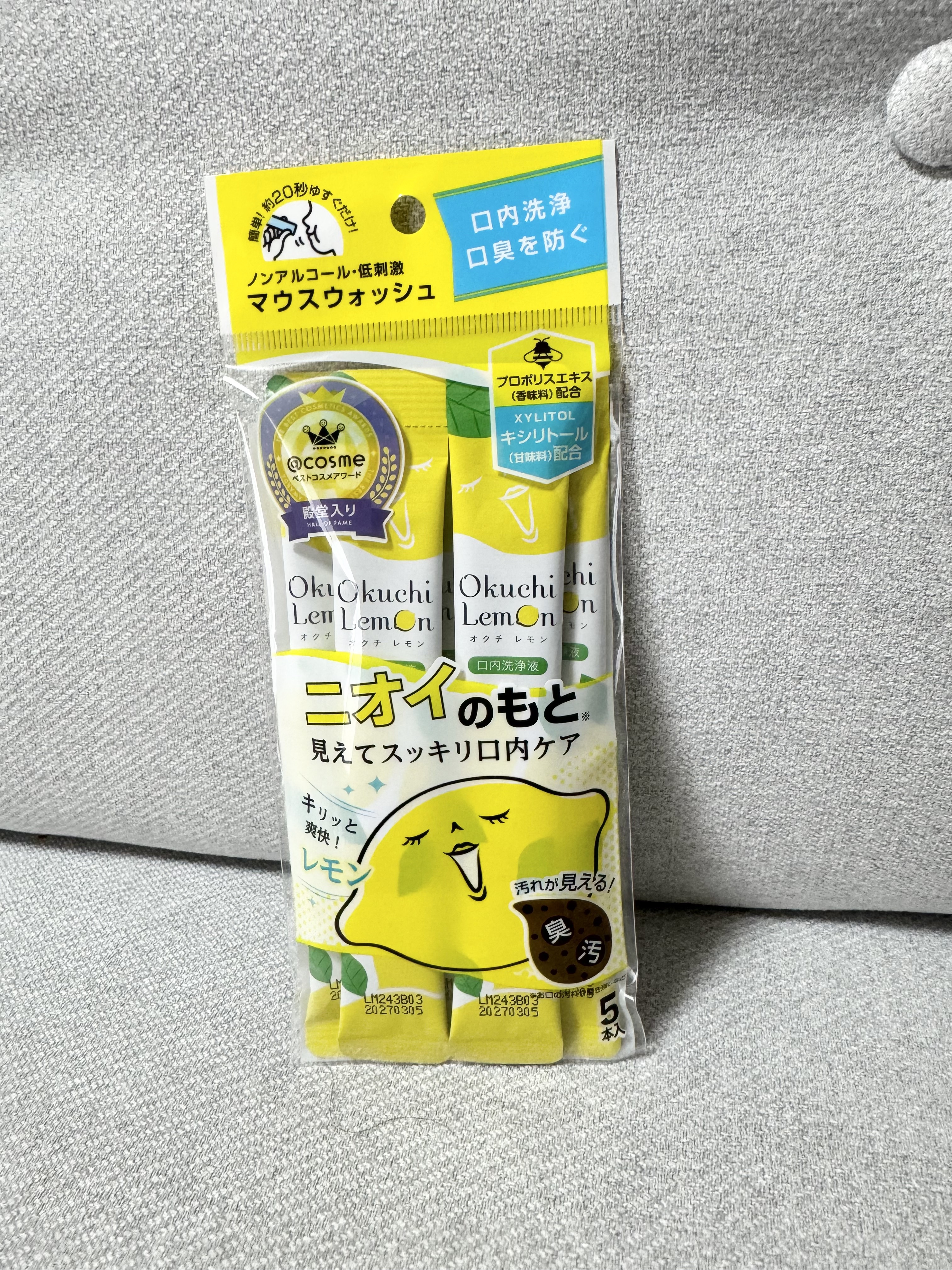 オクチレモン（マウスウォッシュ）/オクチシリーズ/マウスウォッシュ・スプレーを使ったクチコミ（1枚目）
