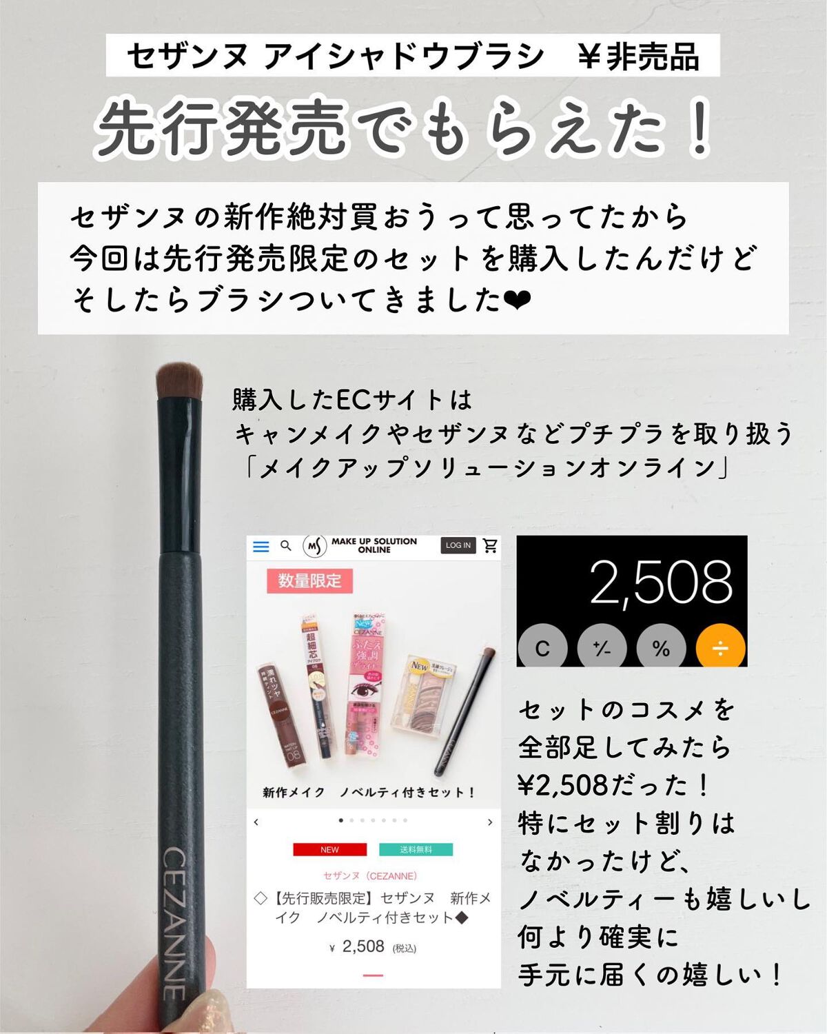 トーンアップアイシャドウ/CEZANNE/アイシャドウパレットを使ったクチコミ(7枚目)