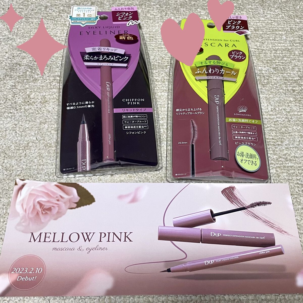 シルキーリキッドアイライナーWP/D-UP/リキッドアイライナーを使ったクチコミ（1枚目）