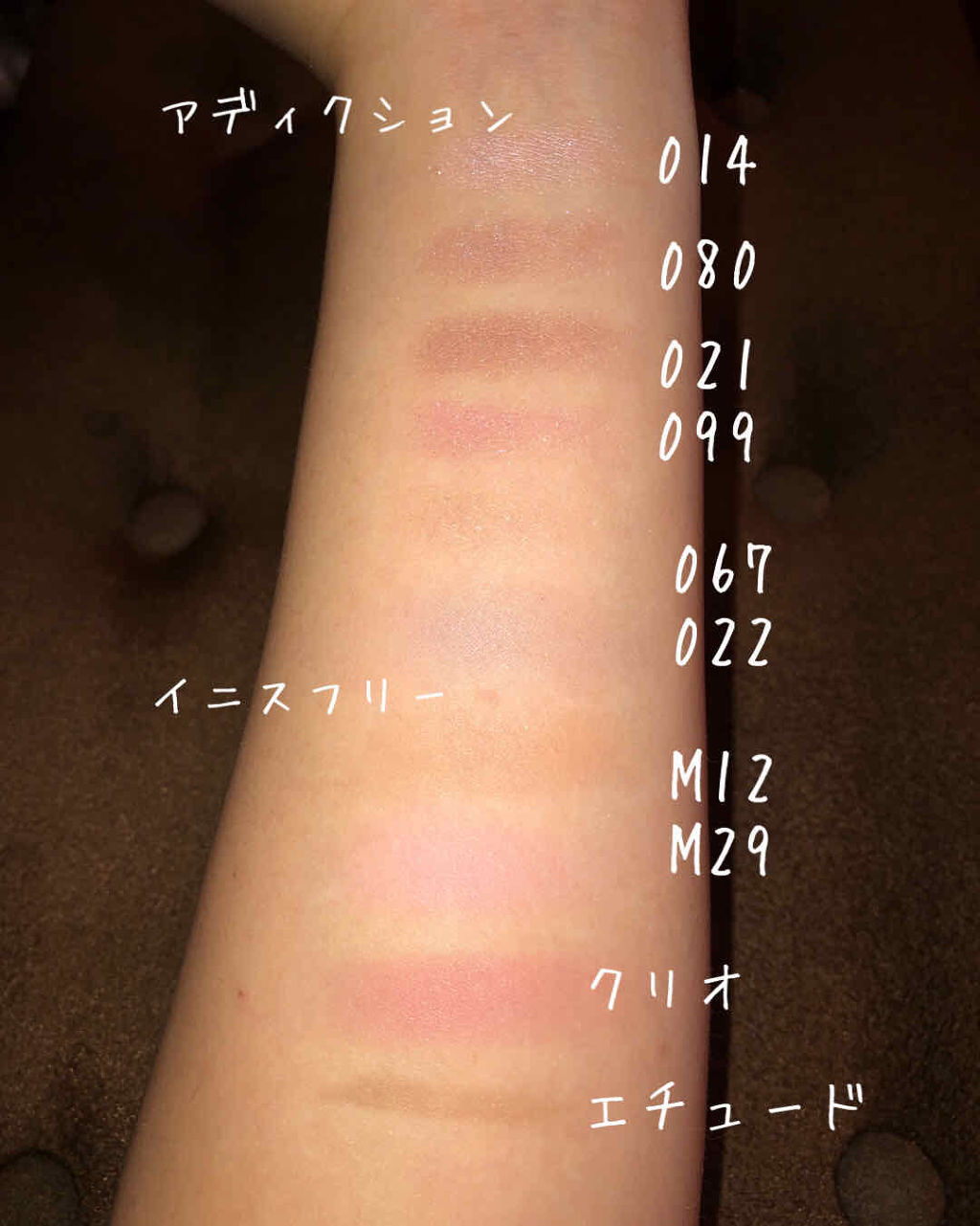 アディクション ザ アイシャドウ/ADDICTION/単色アイシャドウを使ったクチコミ（2枚目）