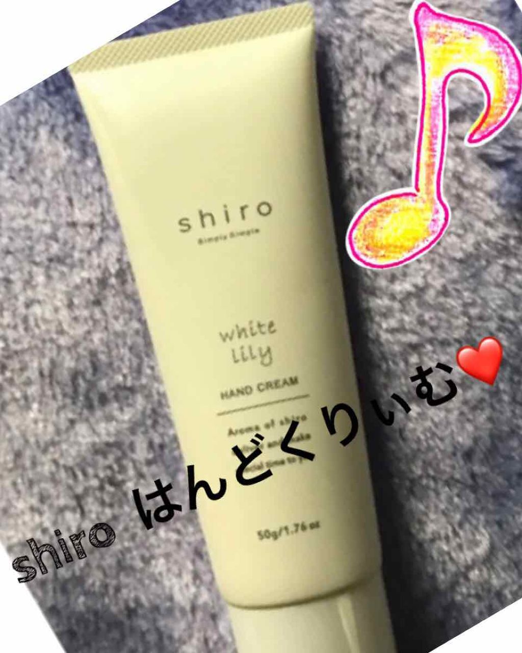 ハンドクリーム ホワイトリリー/SHIRO/ハンドクリームを使ったクチコミ（1枚目）