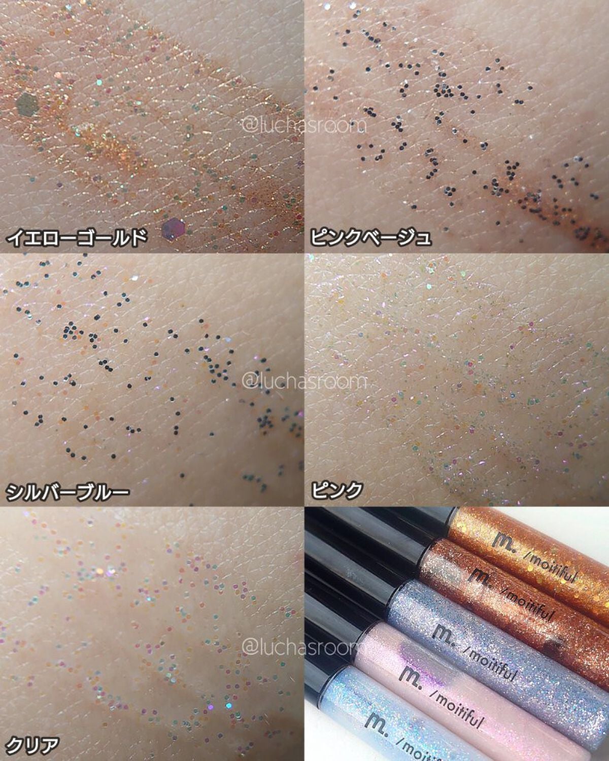 グリッターライナー(MFL リキッドアイシャドウ)/moitiful/グリッターを使ったクチコミ(4枚目)