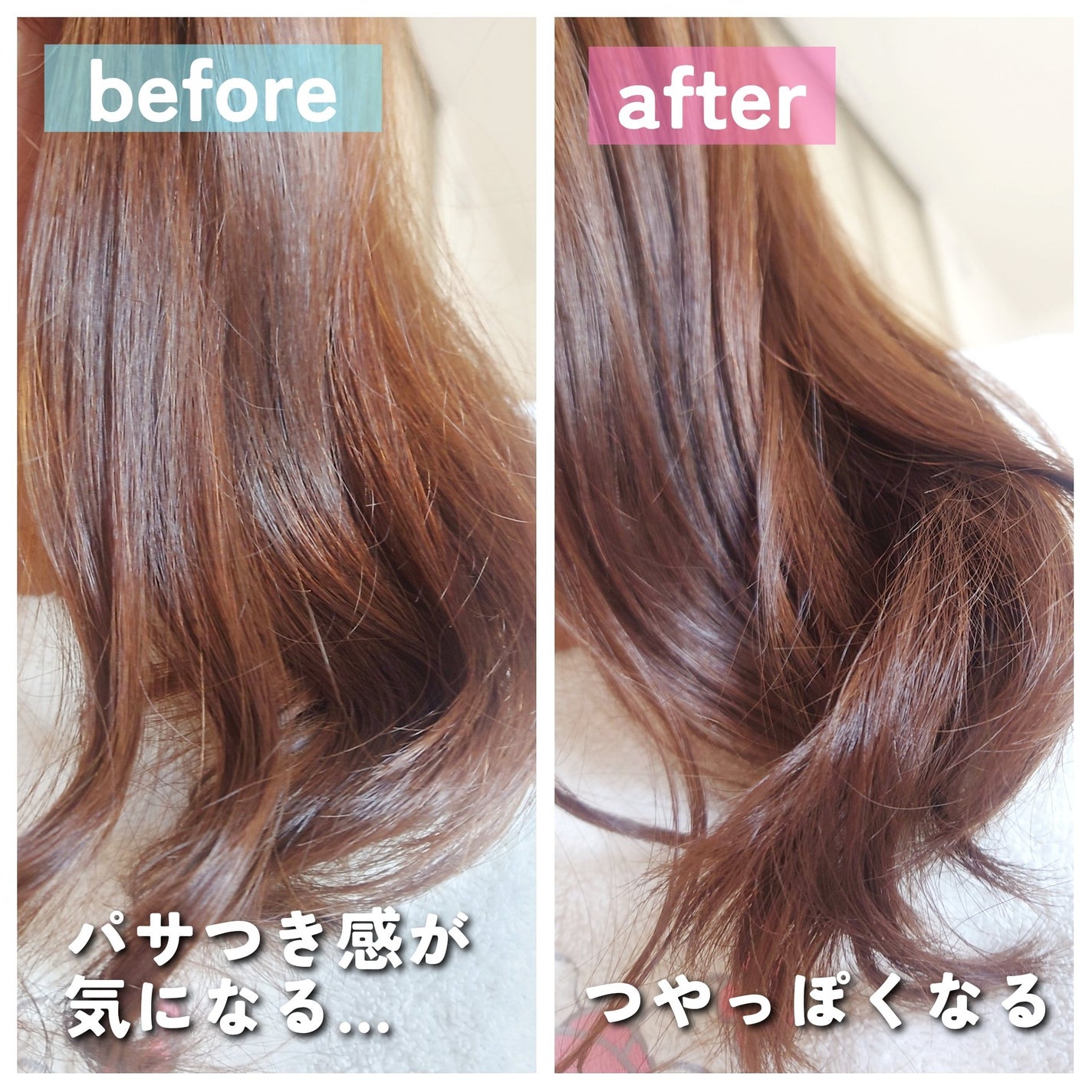 エッセンスインヘアミルク/オルビス/ヘアミルクを使ったクチコミ(5枚目)