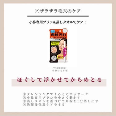 OLちゃん/田中みな実オタク on LIPS 「＼Beautythebible2-5まとめ／⋆田中みな実×福田..」（7枚目）