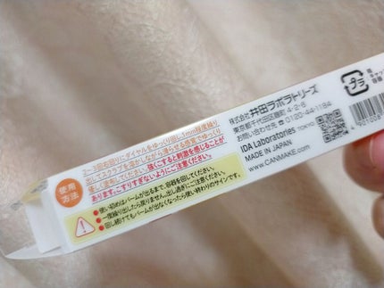 プランプリップケアスクラブ+/キャンメイク/リップスクラブを使ったクチコミ(5枚目)