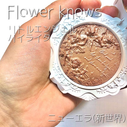 リトルエンジェル ハイライター/FlowerKnows/パウダーハイライトを使ったクチコミ(2枚目)