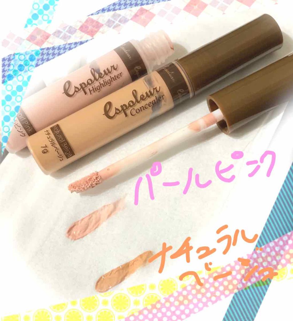 エスポルール コンシーラー&ハイライト/エスポルール/リキッドコンシーラーを使ったクチコミ（1枚目）