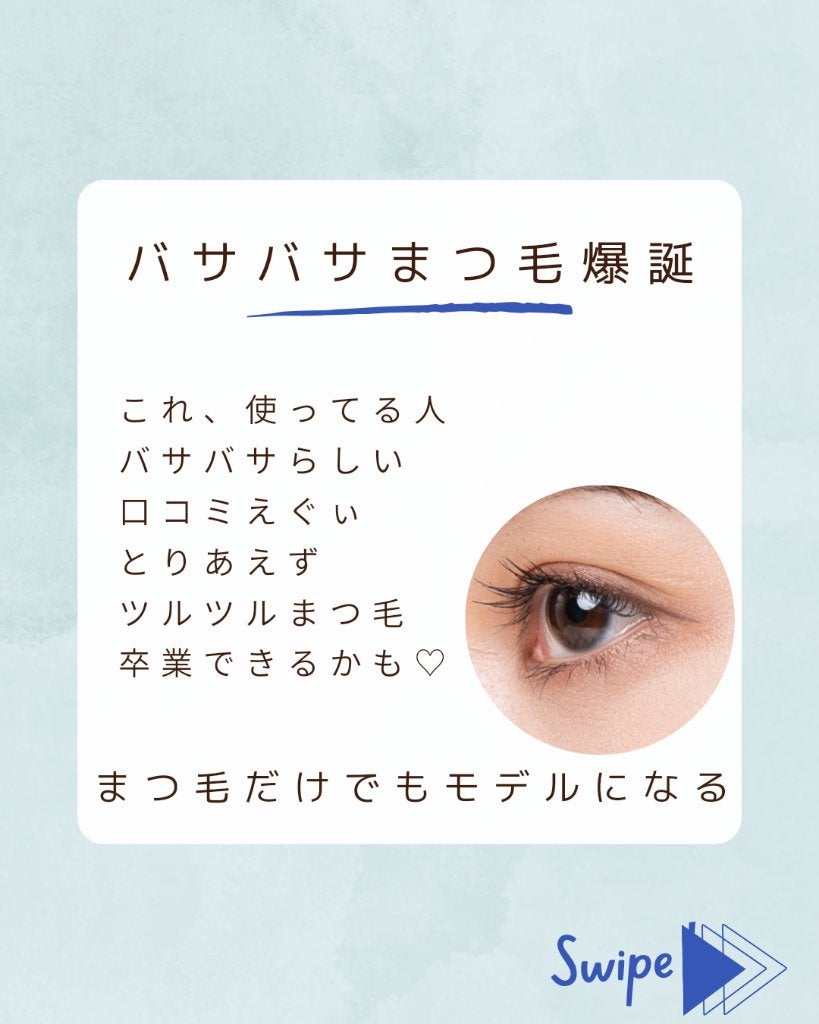 アイラッシュセラム/VIYEUX/まつげ美容液を使ったクチコミ(5枚目)