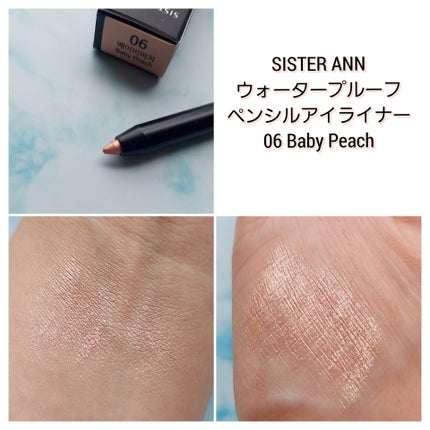 ウォータープルーフペンシルアイライナー/SISTER ANN/ペンシルアイライナーを使ったクチコミ(9枚目)