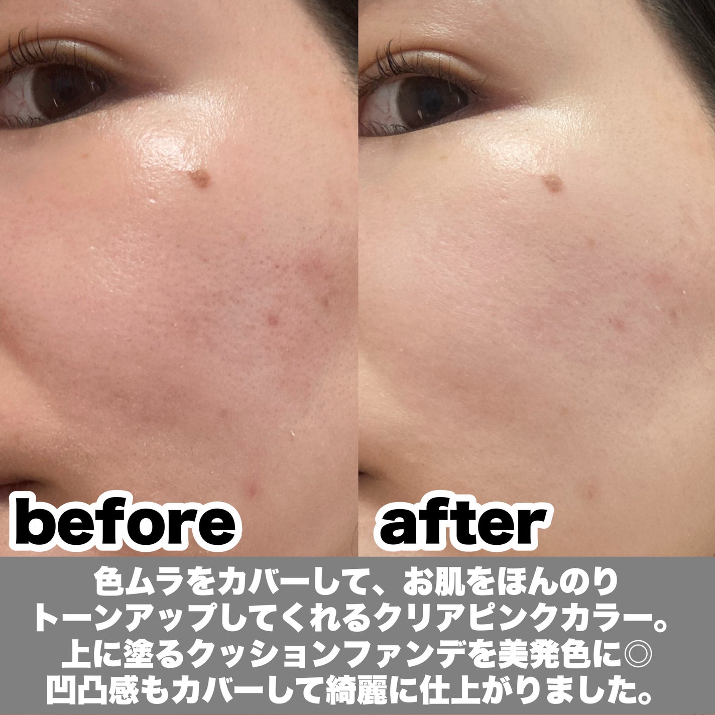 サナ 毛穴パテ職人 クッションブースター下地/毛穴パテ職人/化粧下地を使ったクチコミ(5枚目)