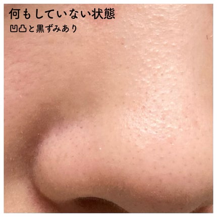 ポアレスエアリーベース/キャンメイク/化粧下地を使ったクチコミ(4枚目)