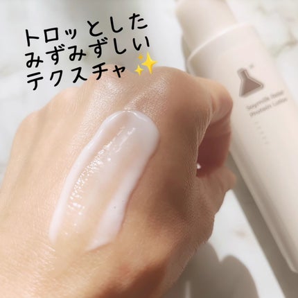 純白豆乳タンパク質乳液/FLASKIN/乳液を使ったクチコミ(5枚目)