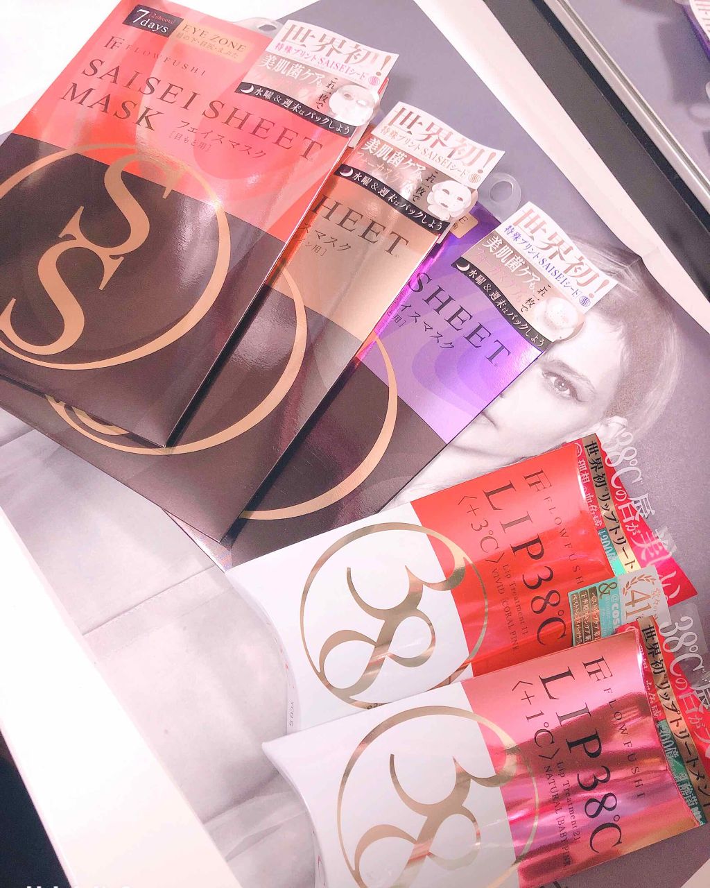 38°C / 99°F リップトリートメント (リップ美容液)/UZU BY FLOWFUSHI/リップケアを使ったクチコミ（2枚目）