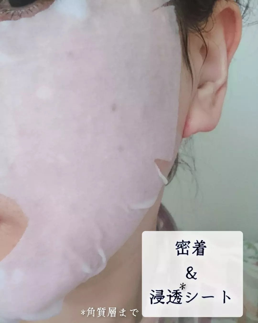 美容原液マスク エンリッチ/Bアンプル/シートマスク・パックを使ったクチコミ(2枚目)