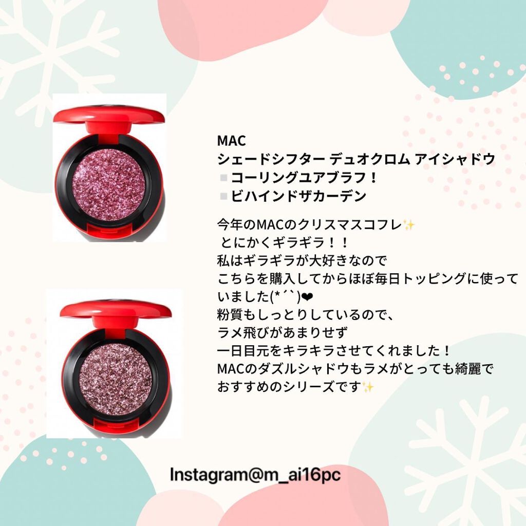 mai❄16PC/骨格3.7/顔タイプ/東京荒川区・日暮里 on LIPS 「2021年ベストコスメラメ・グリッター編✨vividさんにとっ..」(5枚目)