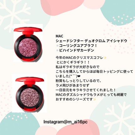 mai❄16PC/骨格3.7/顔タイプ/東京荒川区・日暮里 on LIPS 「2021年ベストコスメラメ・グリッター編✨vividさんにとっ..」(5枚目)