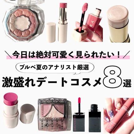 カラースティック/RMK/口紅を使ったクチコミ(1枚目)