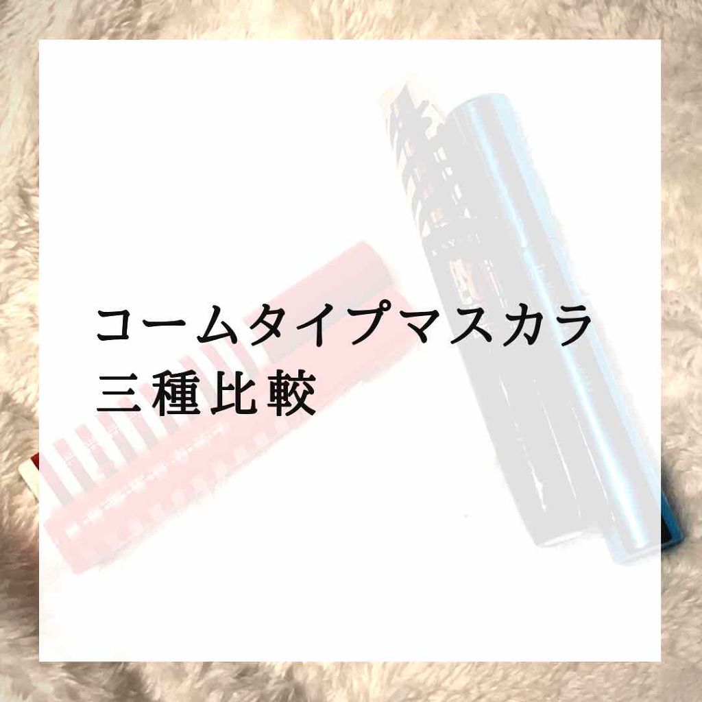 ボリューム エクスプレス ラッシュセンセーショナル/MAYBELLINE NEW YORK/マスカラを使ったクチコミ（1枚目）