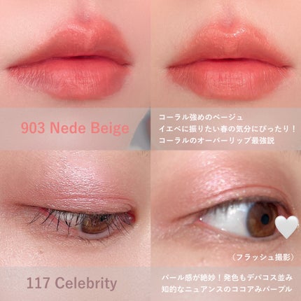 EYESHADOW SWEET DIA/Ameli/単色アイシャドウを使ったクチコミ(3枚目)