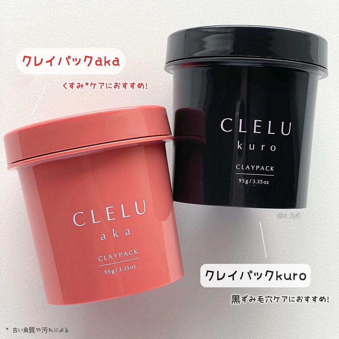 クレル クレイパック kuro〈洗い流すタイプ〉 /CLELU/洗い流すパック・マスクを使ったクチコミ(2枚目)