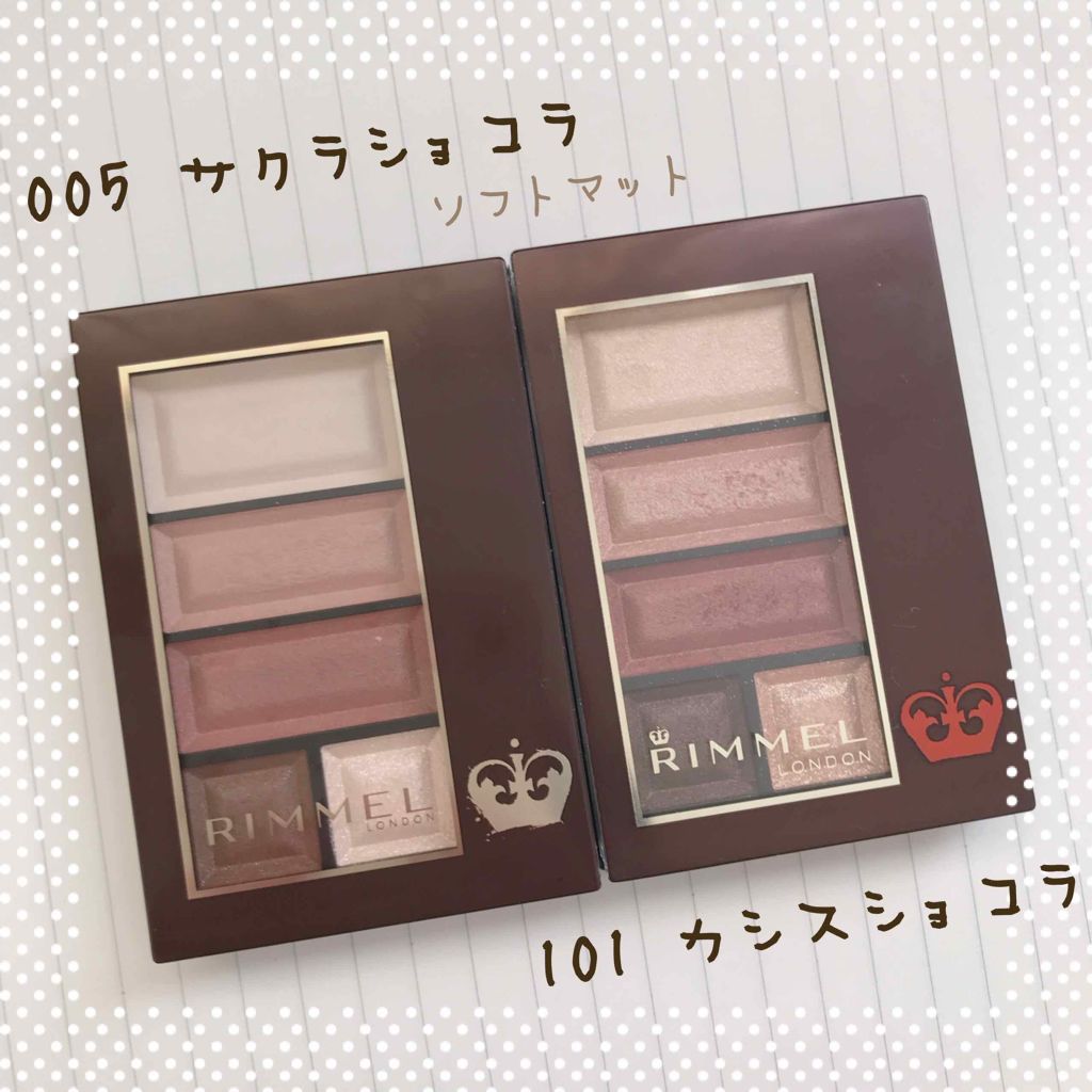 ショコラスウィート アイズ/リンメル ロンドン/アイシャドウパレットを使ったクチコミ（1枚目）