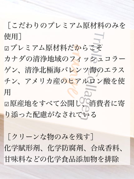 トリプルコラーゲン オレンジ/Ownist/美容サプリメントを使ったクチコミ(5枚目)
