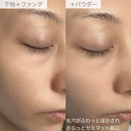 シームレスカバーパウダー/CEZANNE/フェイスパウダーを使ったクチコミ(7枚目)