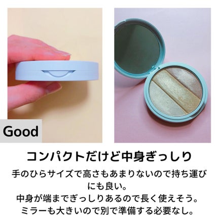 タッチシェーディング/COZMIKI/シェーディングを使ったクチコミ(4枚目)