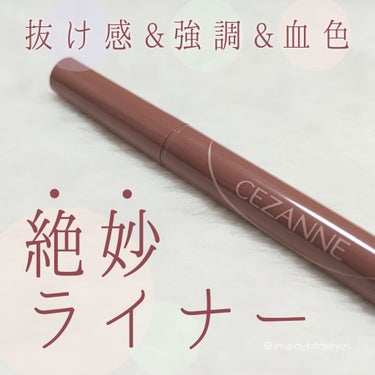 ▶CEZANNE アイジェニックカラーライナー 20 ロージーブラウン　¥891（税込）

はじめまして。閲覧ありがとうございます。
本日ついに見る専を卒業し、投稿を初めてみることにしました🎉
自己紹介などは追々するつもりなので、ぜひフォローしてお待ちください。
♡やコメントもお願いします✨

👉👉レビューStart!!

▶色味

一番の魅力はなんといってもこの“絶妙な色味”。
普通のブラウンよりも白っぽくマイルドな色で、
描いてるときは「薄すぎないか？」と心配になりますが、
仕上がりを見てみると馴染みながら主張もする、
“ちょうどいい存在感”があるんです。
不思議だ……。
アイシャドウ濃いめでも意外と負けないので、
派手にしたい日も安心して使えます。

さらにほどよい赤みのおかげで、
どんなメイクにも馴染む“ちょうどいい血色感”も演出してくれます。
目尻だけでなく、切開ラインや粘膜ラインとしても活躍できると思います。

とにかく“馴染む”色設計なので、
人も場面も選ばない上に多少失敗しても目立ちにくく、
メイクやアイライナー初心者さんの“最初の一本”としてもオススメです。


▶描きやすさ

描きやすい方なんじゃないかなと思います。
ずっとペンシル派で数年ぶりにリキッドを使いましたが、
思いのほか上手く描けました。
もう少し練習は必要ですけどね……。

速乾性もあります。
今までペンシル派だったのは、
リキッドだと使用直後に目を開けると一重まぶたの裏に乾いてない液が着いてしまうからなのですが、
こちらは液の乾きが早く、そういったトラブルは起きませんでした。
ただその分ぼかしたり修正したりはしにくいです。

また、端の方などしっかり細く描けるのは、
やはりリキッドの良いところですね。


▶耐久性

十分だと思います。
天野の目は形のせいか涙が溜まりやすく、
夕方になると目尻がドロドロになりがちなのですが、
こちらは10時間以上経っても大丈夫でした。
やや薄くなった感じはありましたが、
元の色味のおかげで汚くはなりませんでした。

腕で試した感じ擦れにはやや弱いですが、
目元を思い切り擦ることはなかなかないので問題ないでしょう。


▶コスパ

CEZANNEの中ではやや高い気がしてしまいます
……が、このクオリティを考えれば安すぎると言って良いです。
大抵のドラッグストアに置いてあるので、
気軽に買えるのも良いですね。


▶残念な点

擦れにやや弱いところ、
速乾のためぼかしたり修正したりが難しいところが、
人によっては合わないかもしれません。
また、ブラックなど濃いめが好きな方には流石に物足りないと思います。

個人的には特に文句の付けどころがなく、
今のところリピートしたい気持ちです。


🔥🔥こんな人にオススメ🔥🔥

＊いつものアイライナーでは印象が強すぎる
＊自然に盛りたい
＊目元に血色感がほしい
＊目頭切開や粘膜ラインを描きたい

＊メイクやリキッドアイライナー初心者
＊TPO問わない万能ライナーがほしい

＊一重などでまぶたに液が移りやすい

────────────

最後までお読みいただきありがとうございました。
とってもオススメな商品なので、ぜひ試してみてね👊
♡やフォローもよろしくお願いします✨

またね！

 #春の新作コスメレポ #CEZANNE #セザンヌ #アイライナー #リキッドアイライナー #アイジェニックカラーライナー #プチプラ #プチプラコスメ #初投稿 #はじめての投稿

#はじめての投稿の画像 その0