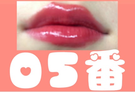 むちぷるティント/キャンメイク/リップティントを使ったクチコミ(3枚目)