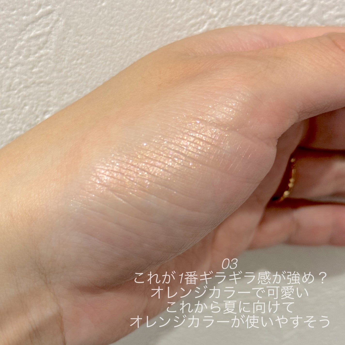 ネーミング フラッフィーベイクド ハイライター/NAMING./パウダーハイライトを使ったクチコミ(6枚目)