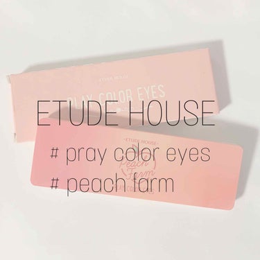 --- ETUDE HOUSE様のパレット...peach farm ---

日本のショップで購入可能なパレットです！

-----

購入場所 ❤︎ ショップ
(今回は早く欲しかったのでショップで購