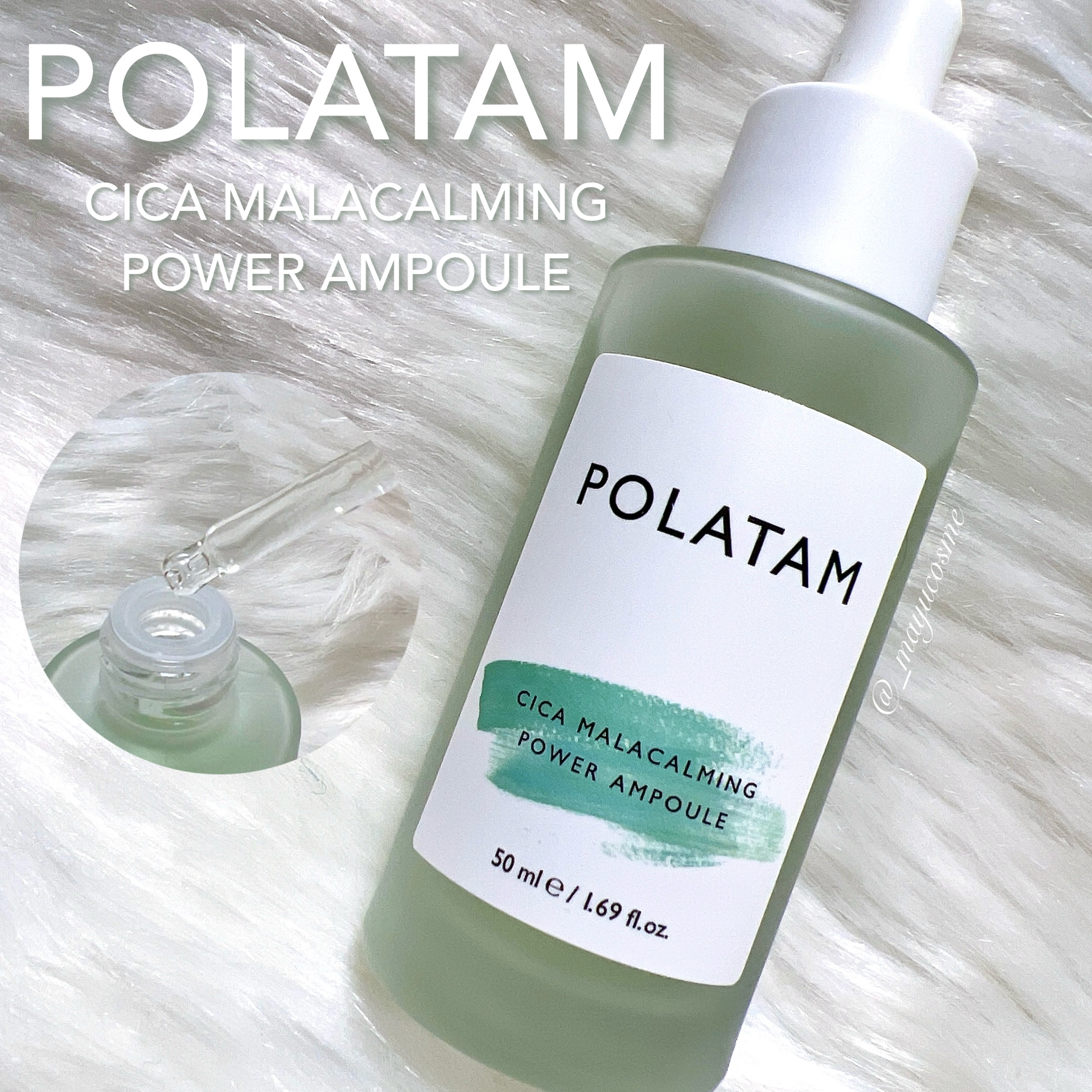 シカマラカーミングアンプル/POLATAM/美容液を使ったクチコミ（1枚目）