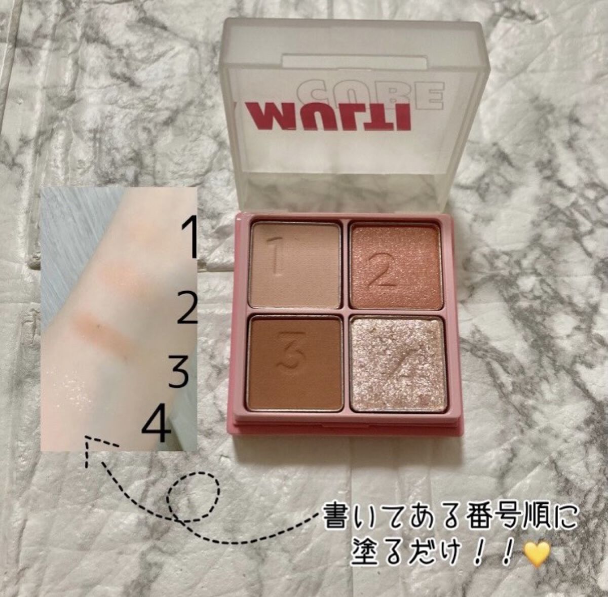 マルチキューブ/i’m meme/アイシャドウパレットを使ったクチコミ（3枚目）