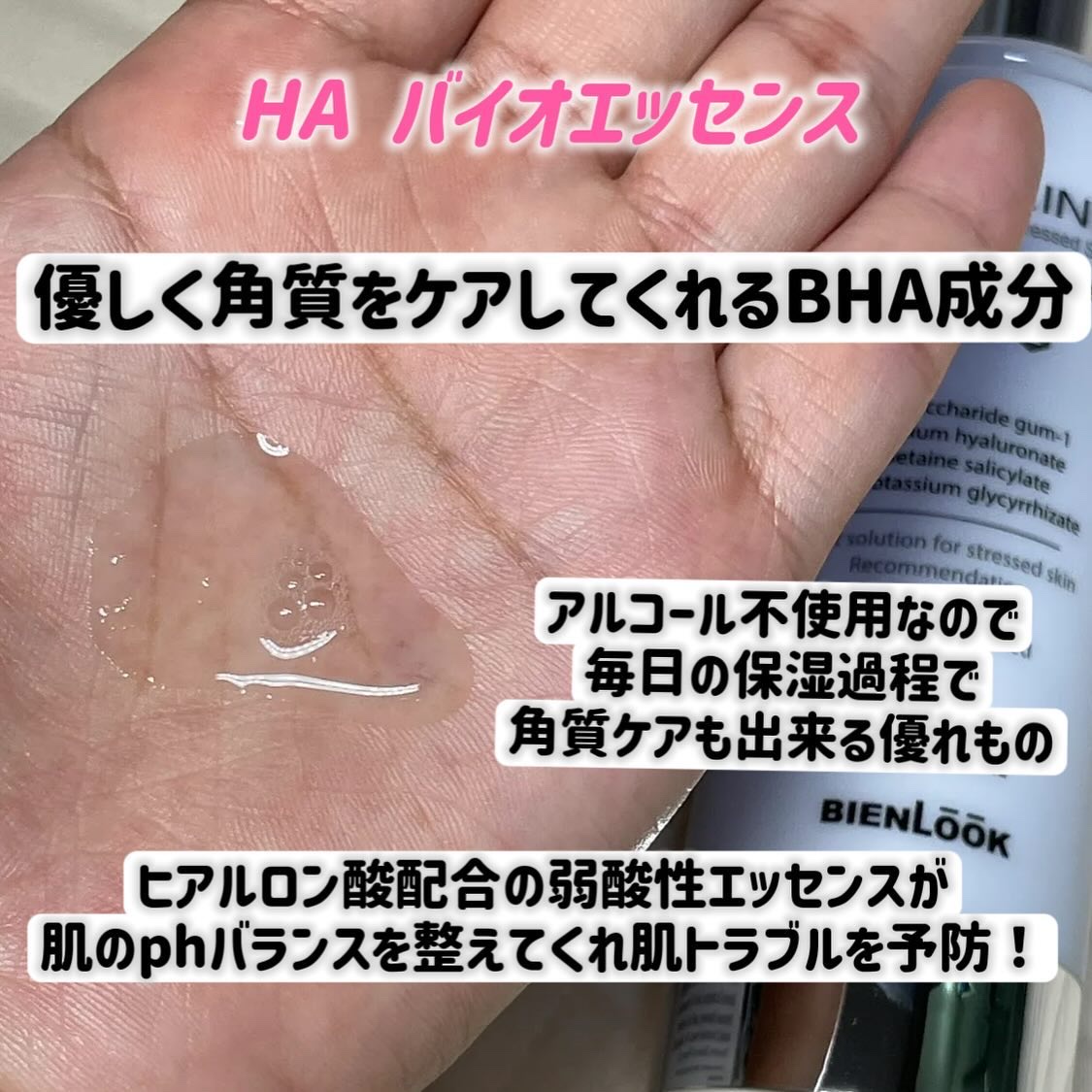 シカリニック PSL クリーム/CICALINIC/フェイスクリームを使ったクチコミ（3枚目）