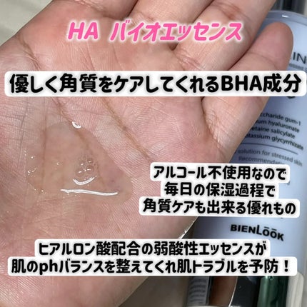 シカリニック フェイシャルフォームクレンザー/CICALINIC/洗顔フォームを使ったクチコミ(3枚目)