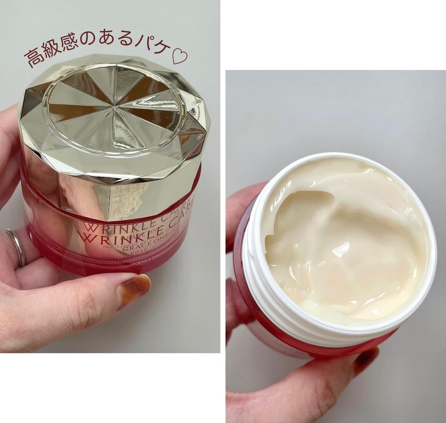 グレイスワン リンクルケア リンクルリフトジェル【医薬部外品】/グレイスワン/オールインワン化粧品を使ったクチコミ(2枚目)