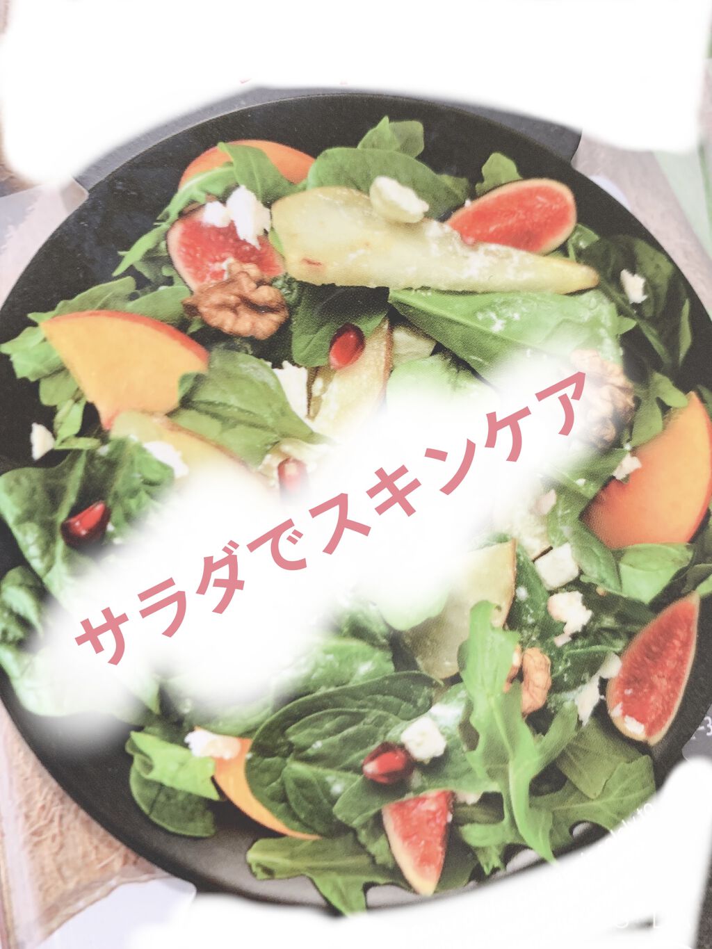 スーパーフードサラダ フォースキン フェイスマスクシート/FARMSKIN/シートマスク・パックを使ったクチコミ（1枚目）