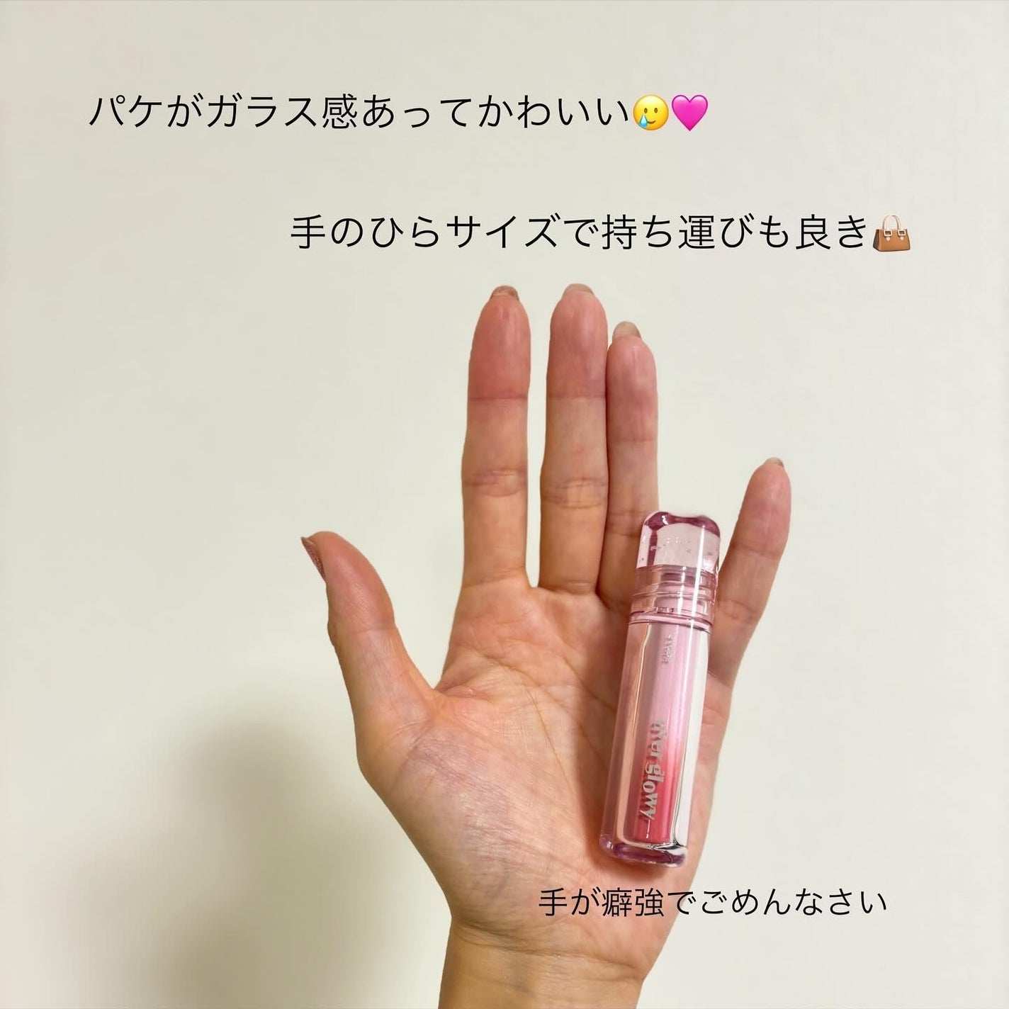 オーバーグロウティント/ETUDE/リップティントを使ったクチコミ(2枚目)