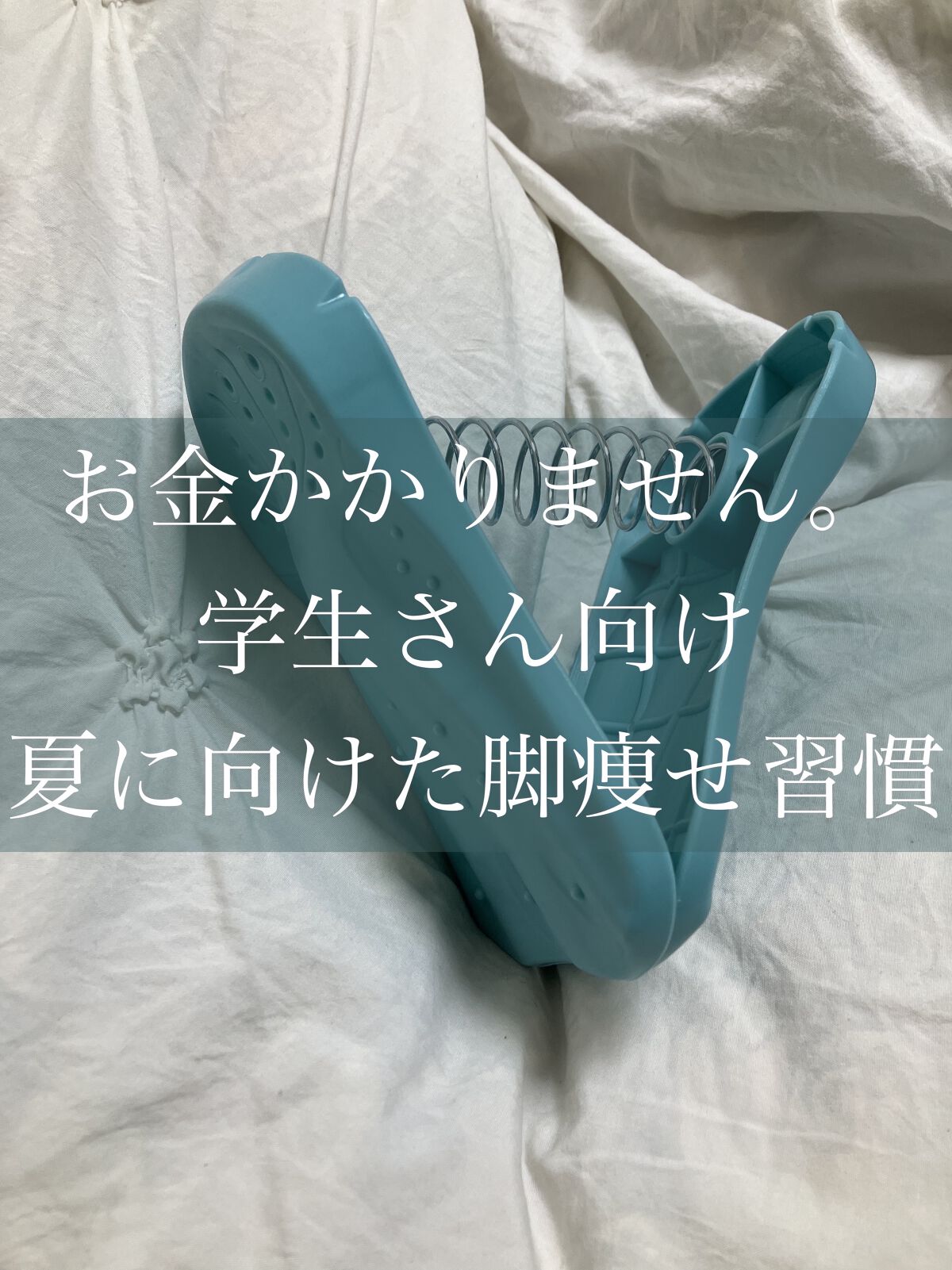  内股グリップ/AWESOME STORE/その他フィットネスを使ったクチコミ（1枚目）