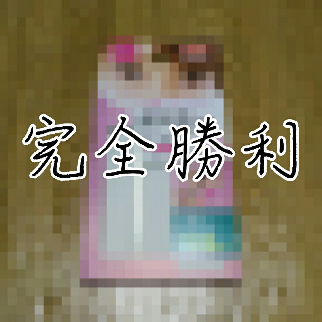 アイテープ 片面テープ ポイント のびーるタイプ ライトピンク/DAISO/二重まぶた用アイテムを使ったクチコミ（1枚目）