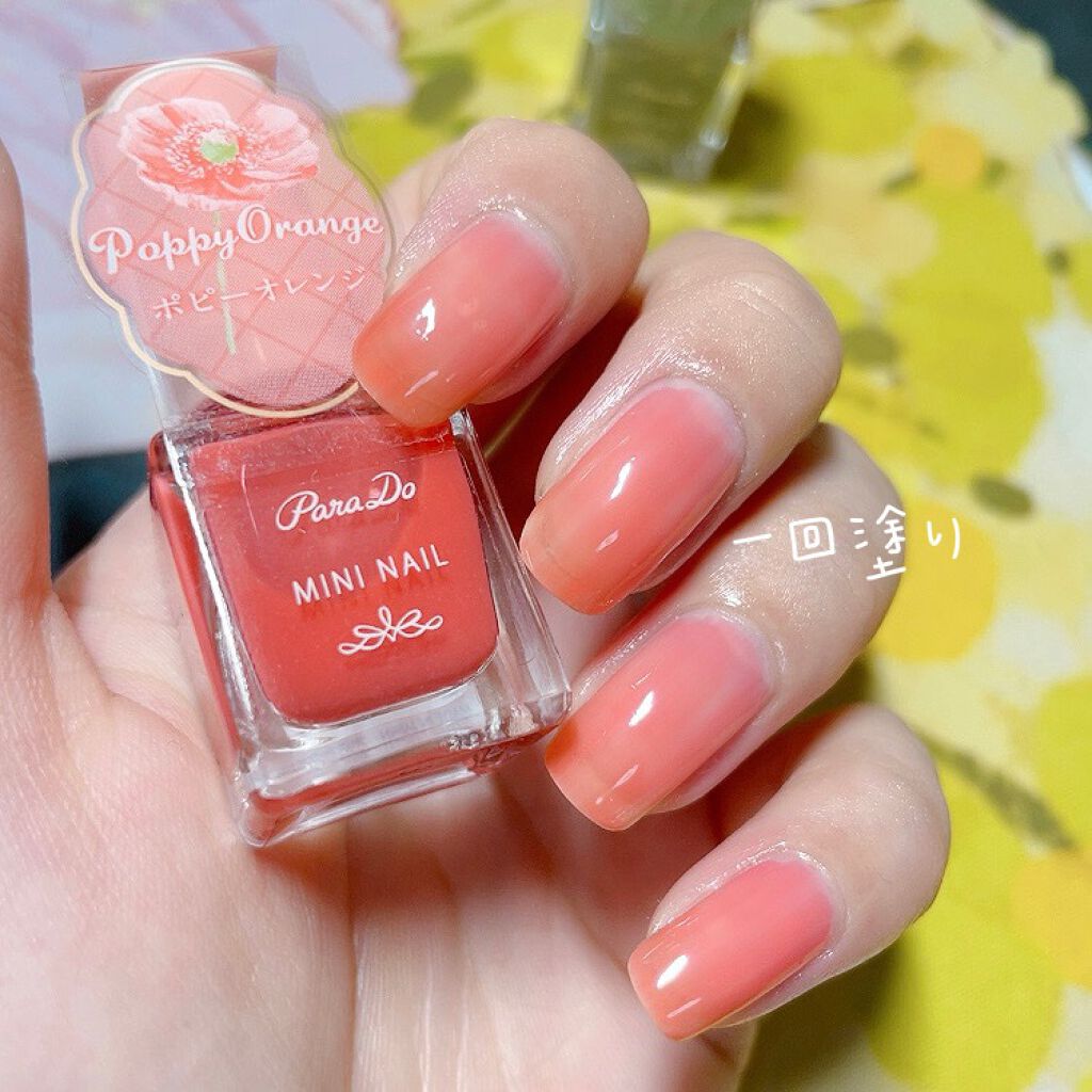 ミニネイル/パラドゥ/マニキュアを使ったクチコミ(4枚目)