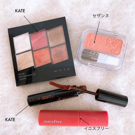 トーンディメンショナルパレット/KATE/メイクアップキットを使ったクチコミ(1枚目)
