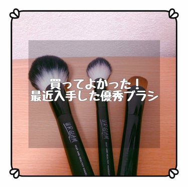 UR GLAM　FACE BRUSH/U R GLAM/メイクブラシを使ったクチコミ（1枚目）