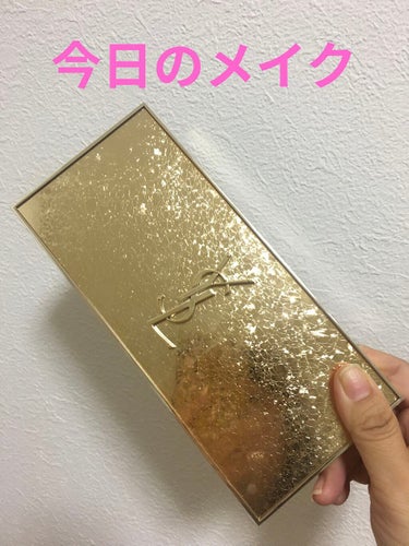 クチュール カラー クラッチ コレクター/YVES SAINT LAURENT BEAUTE/アイシャドウパレットを使ったクチコミ（1枚目）