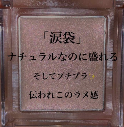 プリズム クリームアイカラー/リンメル ロンドン/ジェル・クリームアイシャドウを使ったクチコミ(1枚目)
