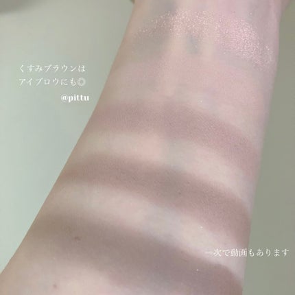 ベターザンパレット/rom&nd/アイシャドウパレットを使ったクチコミ(6枚目)