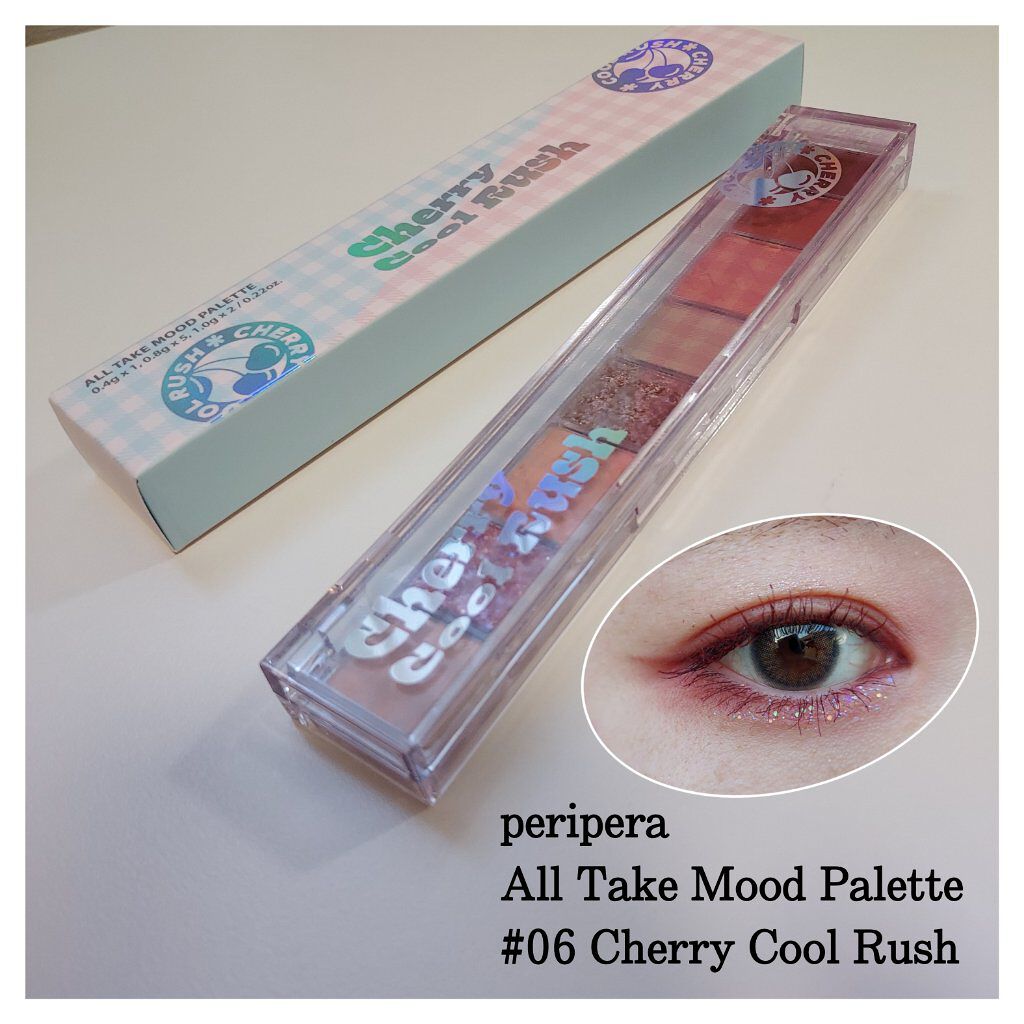 オール テイク ムード パレット(24AD)/PERIPERA/アイシャドウパレットを使ったクチコミ（1枚目）