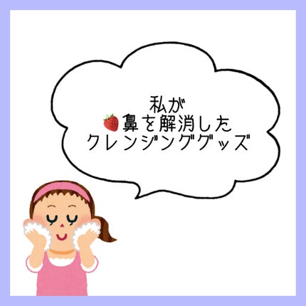 スパ クレイ ウォッシュ/AND MIRAI/洗顔フォームを使ったクチコミ(1枚目)